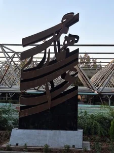 بوستان زندگی 3