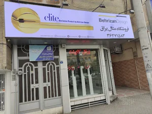 فروشگاه قفل و دستگیره متال یراق