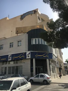 بانک سرمایه