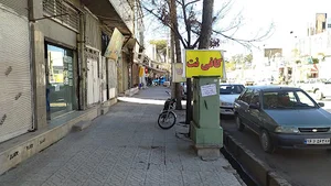 فروشگاه آدیداس حرفه ای ها
