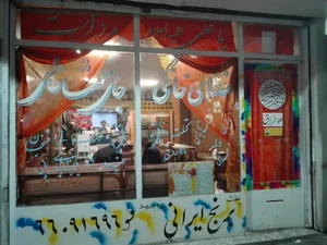 غذا خانگی جای شما خالی