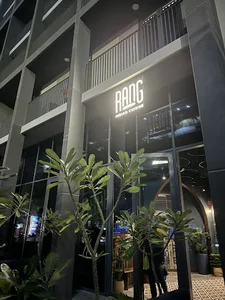 Rang - Aljada