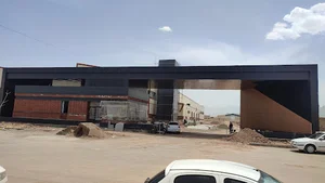Kimia Mes Taban Kavir کیمیا مس تابان کویر