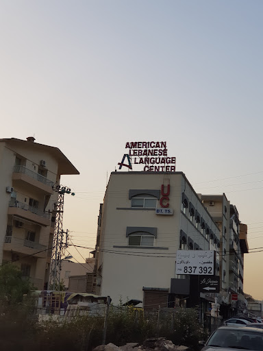 American Lebanese Language Center