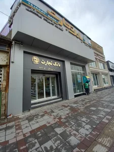 بانک قرض الحسنه مهر ایران شعبه مراد حاصل کرمانشاه