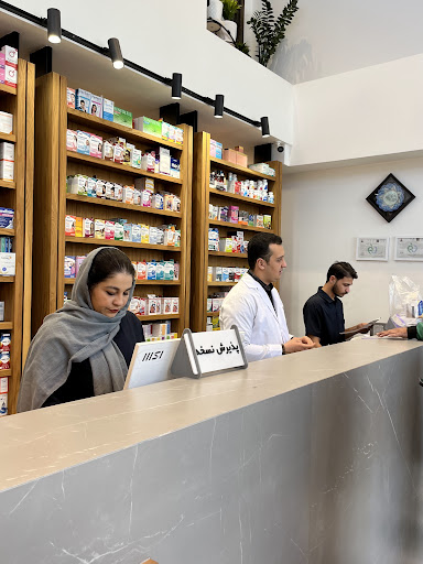 داروخانه دکتر عرفان علیجانی
