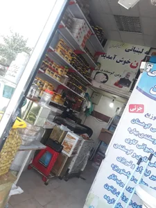 لبنیات سنتی تاران 4