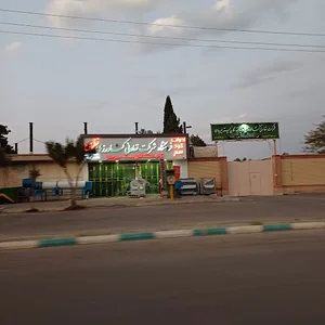 Keshavarzi Bank