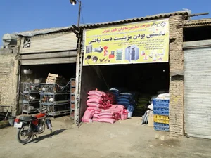 ایستگاه جوجه (ماکیان طیور شوش)