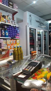 سوپر مارکت نگاه صیدی