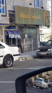 بانک سپه