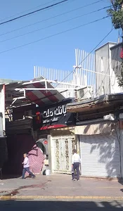 بانک ملت