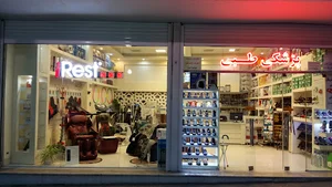 تجهیزات پزشکی امیدطب