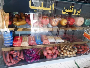 سوپر پروتئین ایلیا