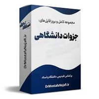 دفتر و کارگاه فنی و مهندسی مهرافروز