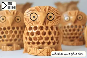 صنایع چوبی هزارقه