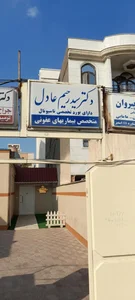 دکتر رحیم عادل برخوردار 4