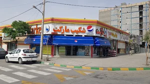 شکیب مارکت