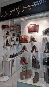 نمایندگی کیف و کفش چرم سورنا تبریز