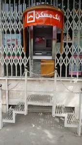 خودپرداز بانک مسکن