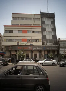 شرکت صرافی امید سپه 2