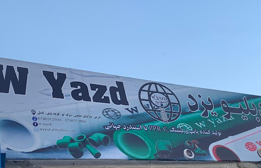 W yazd خوست نمایده گی