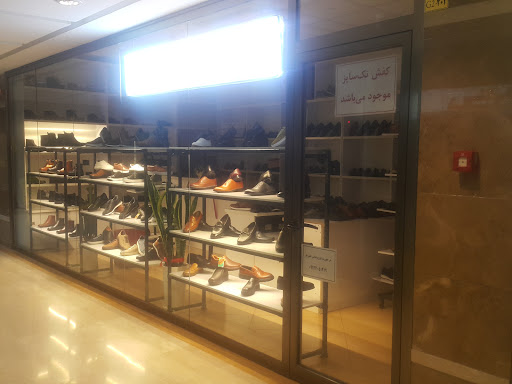 کفش چرم چی