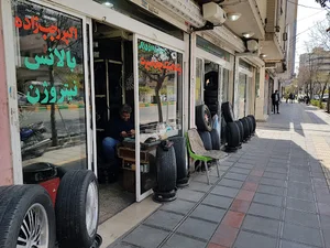 فروشگاه لاستیک جهان اسپرت