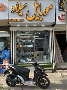 قصابی شمال