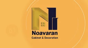 کابینت نوآوان ( دکوراسیون داخلی )