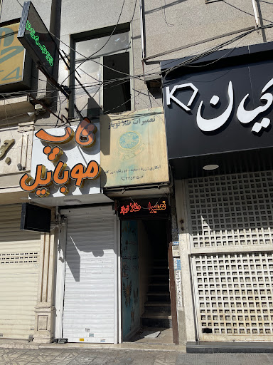 گیم‌نت‌ آمیگو‌