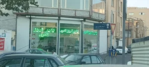 پنیر نادری 3
