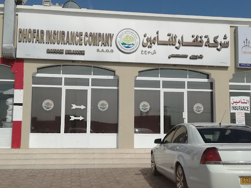 شركة ظفار للتأمين