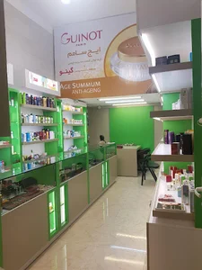 آرایشی بهداشتی بوته سبز