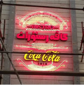 خدمات لیزر فرد