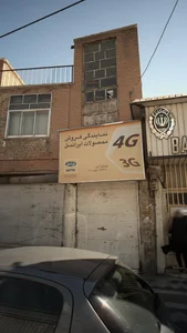 موبایل آرین 2