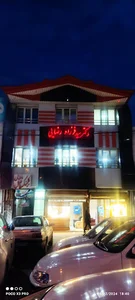 کلینیک زیبایی مهر