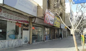 شرکت بیمه نوین
