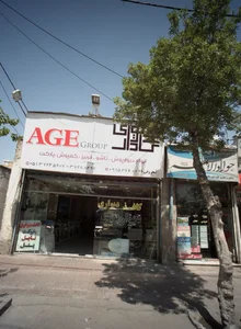 کاغذ دیواری 2