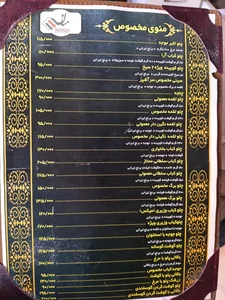 رستوران منان