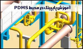 تاسیساتی افشین خیرخواه