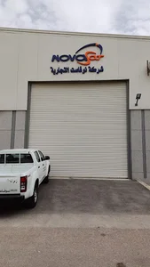 شركة نوفاست التجارية NovaSat