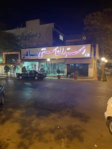 کافه رستوران مادر