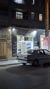 قالیشویی و مبل شویی امین