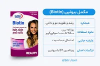 سالن کراتین و احیای مو