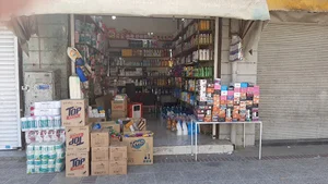 شوینده بهداشتی آرایشی بیتا