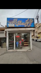 خدمات الو کلید سازی قفل سازی نصیری