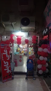 بازار نگین