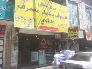 بادکنک ارایی و تولدی سالار