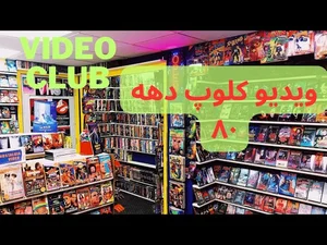 گیم نت جزیره